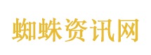 长期谩骂诋毁也属于家暴